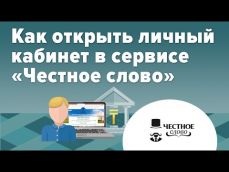Embedded thumbnail