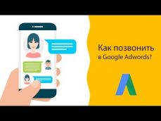 Embedded thumbnail