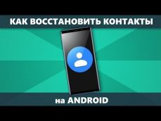 Embedded thumbnail