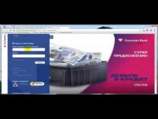 Embedded thumbnail