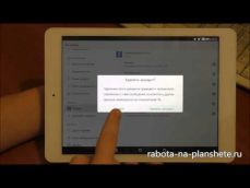Embedded thumbnail