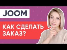Embedded thumbnail