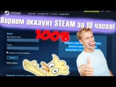 Embedded thumbnail