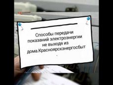 Embedded thumbnail