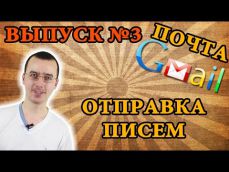 Embedded thumbnail
