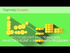 Embedded thumbnail