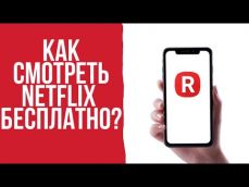 Embedded thumbnail