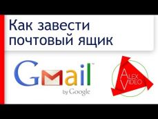Embedded thumbnail