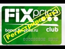 Embedded thumbnail