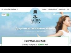 Embedded thumbnail