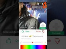 Embedded thumbnail
