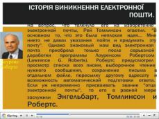 Embedded thumbnail
