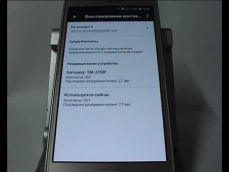 Embedded thumbnail