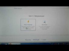 Embedded thumbnail