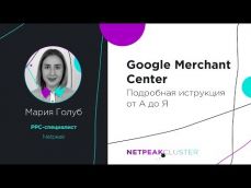 Embedded thumbnail