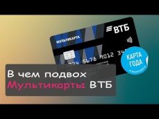 Embedded thumbnail