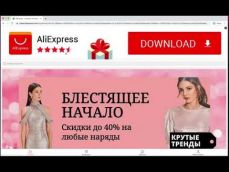 Embedded thumbnail