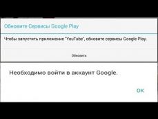 Embedded thumbnail