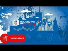 Embedded thumbnail