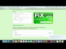 Embedded thumbnail