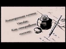 Embedded thumbnail