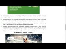 Embedded thumbnail