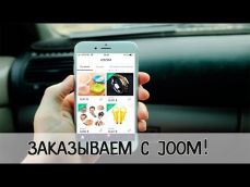 Embedded thumbnail