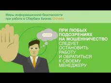 Embedded thumbnail