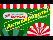 Embedded thumbnail