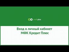 Embedded thumbnail