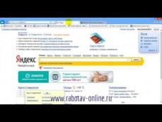 Embedded thumbnail
