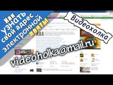 Embedded thumbnail