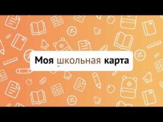 Embedded thumbnail