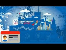 Embedded thumbnail