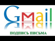 Embedded thumbnail