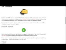 Embedded thumbnail