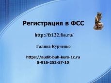 Embedded thumbnail