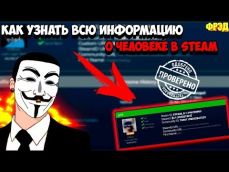 Embedded thumbnail