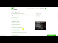 Embedded thumbnail