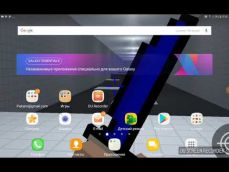 Embedded thumbnail