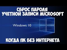Embedded thumbnail