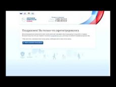 Embedded thumbnail