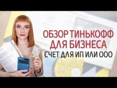 Embedded thumbnail