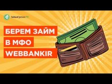 Embedded thumbnail