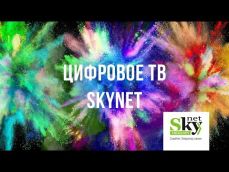 Embedded thumbnail