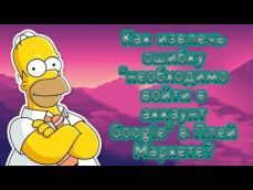 Embedded thumbnail