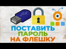 Embedded thumbnail
