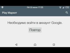 Embedded thumbnail