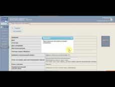 Embedded thumbnail