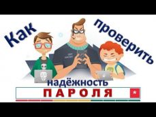 Embedded thumbnail